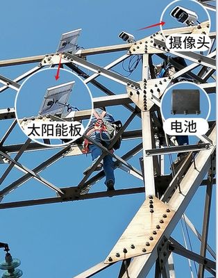 Grid Tower Solar Intelligent Monitoring Camera System 4G LTE 18000 mAH อายุการใช้งานยาวนาน